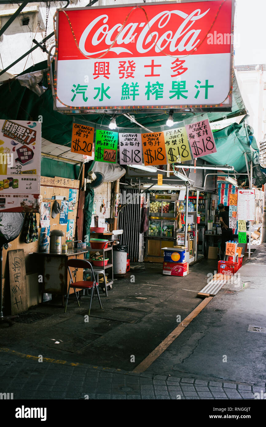 street food in hong kong Stock Photo - Alamy