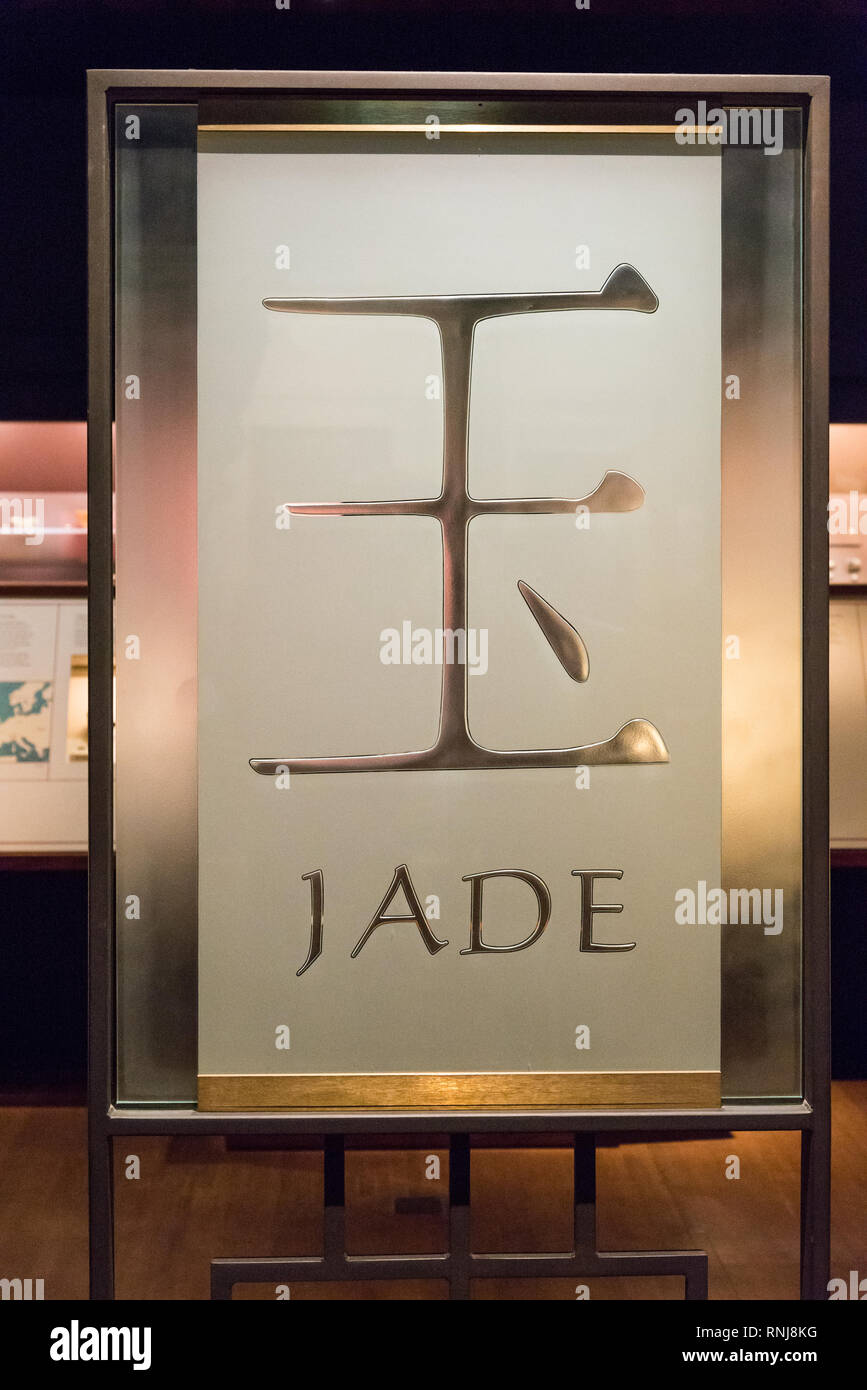 Display of jade sign with Chinese character and English. The Field