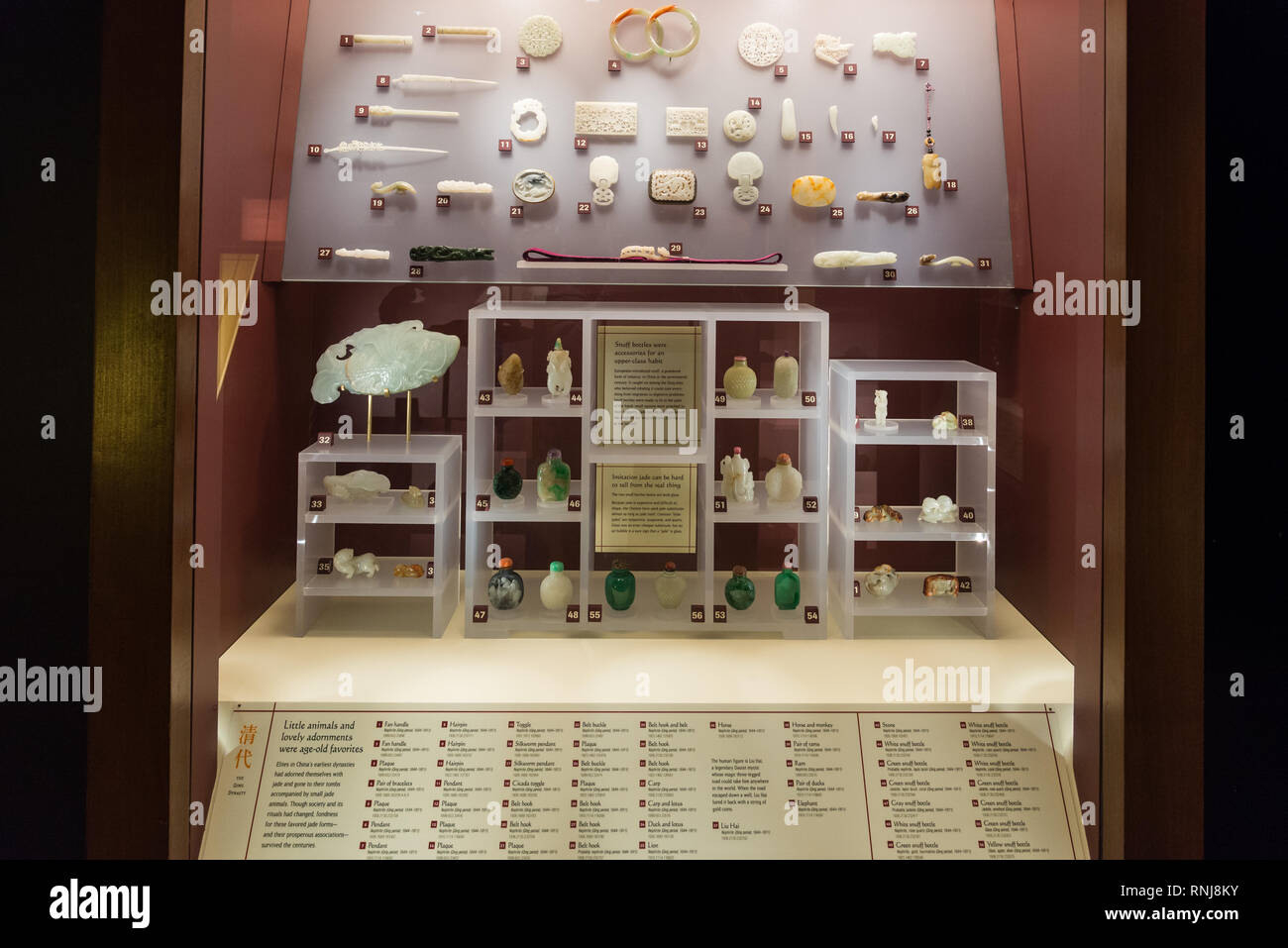 Artifacts in museum hires stock photography and images Alamy