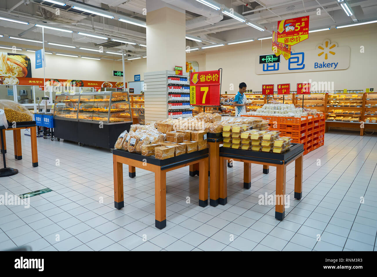 Walmart China Shopping High Resolution Stock Photography and Images Alamy