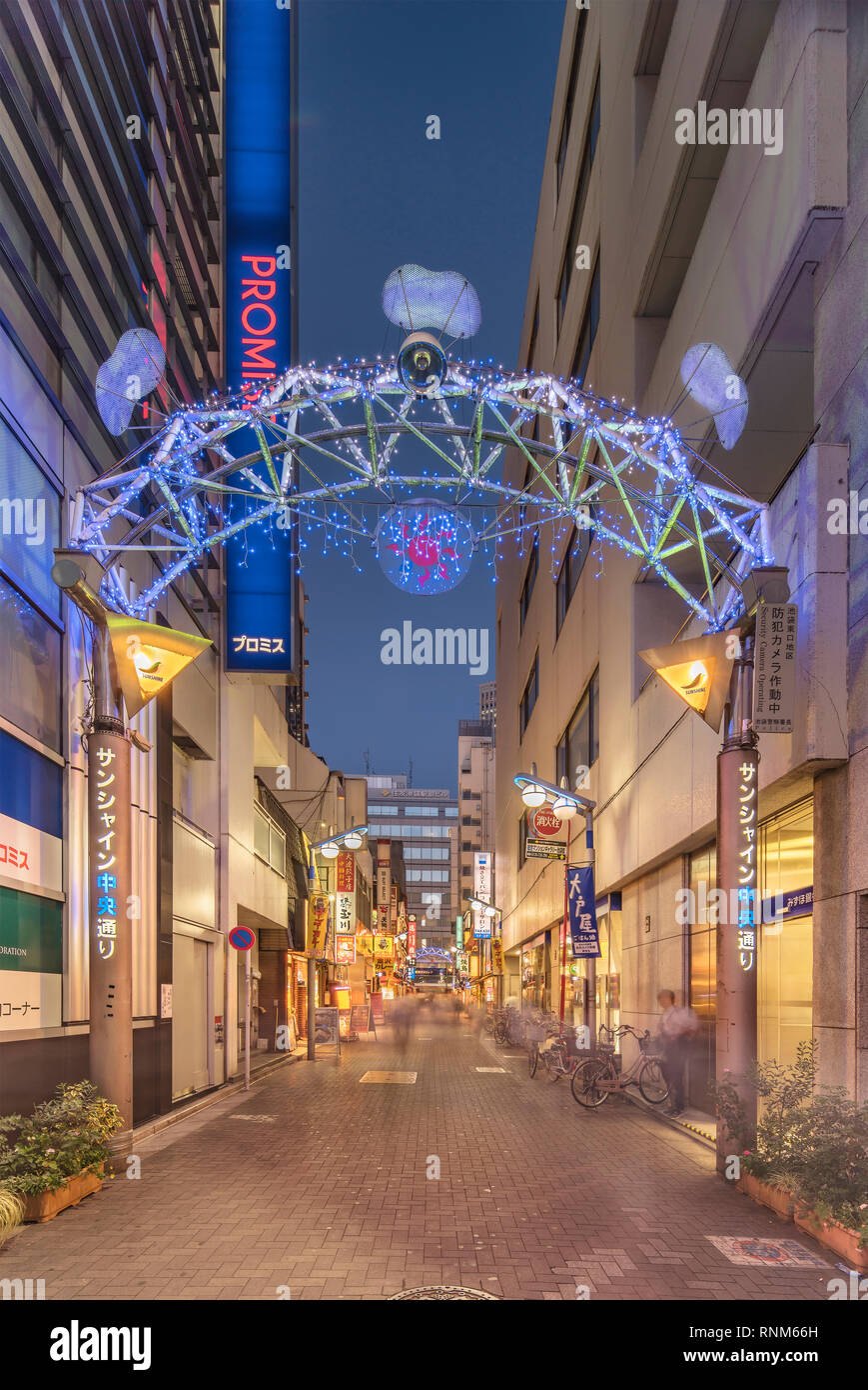 Ikebukuro east gate