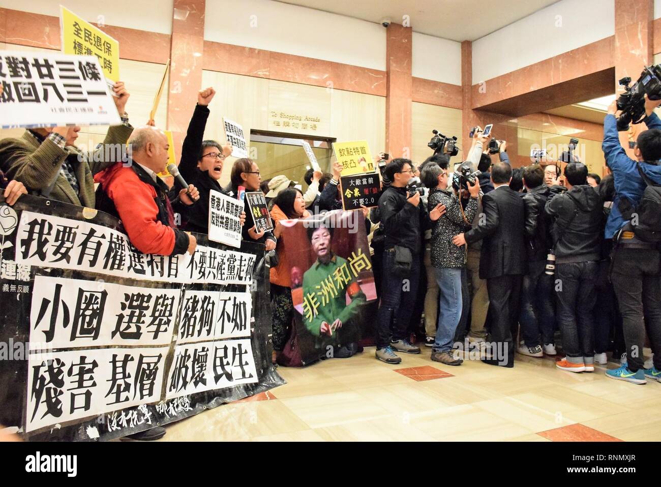 Carrie-lam-submit-nomination-form-3. Stock Photo