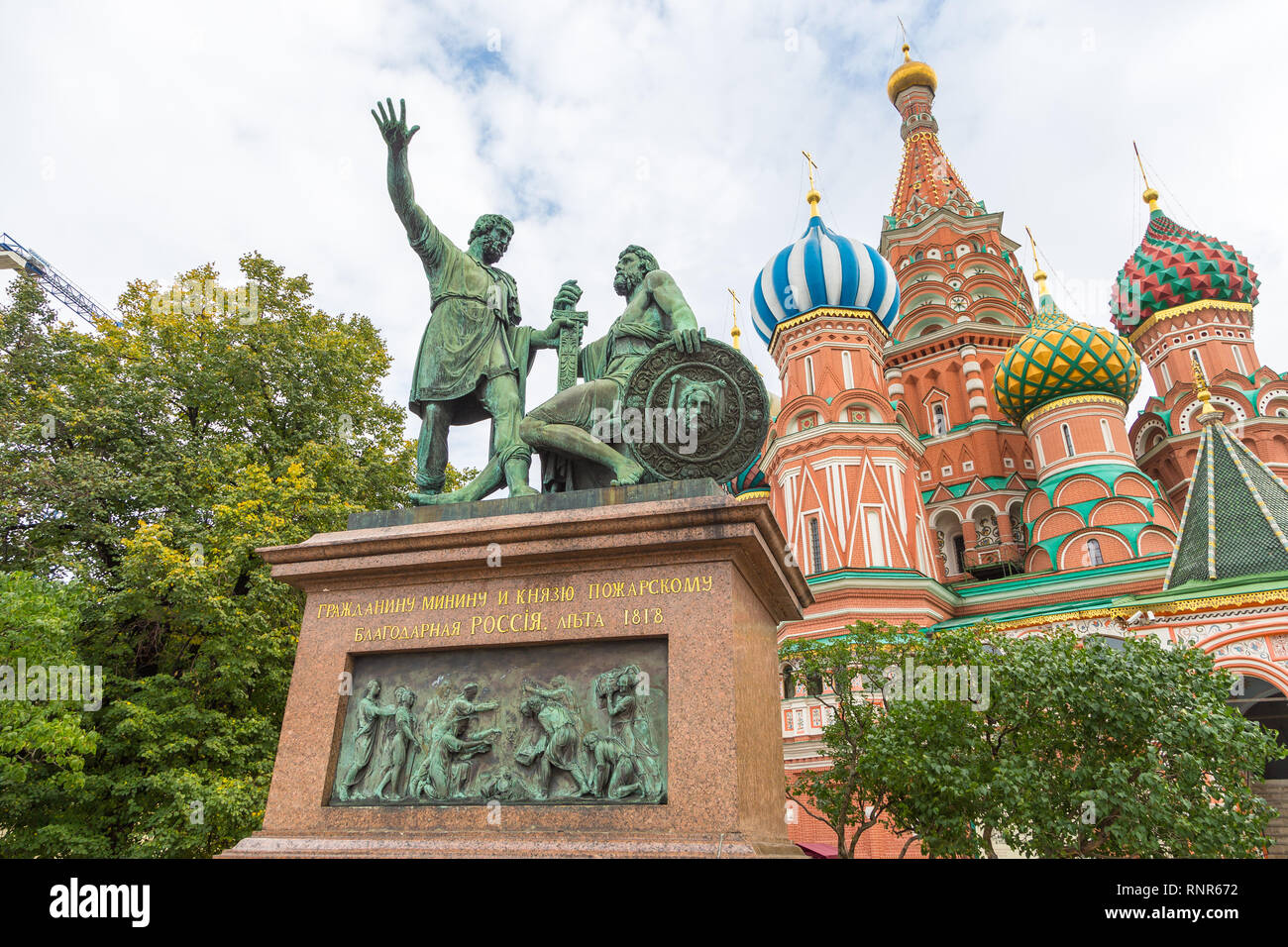 Moscow, Russia 23 September 2014 View of the Monument to Minin and