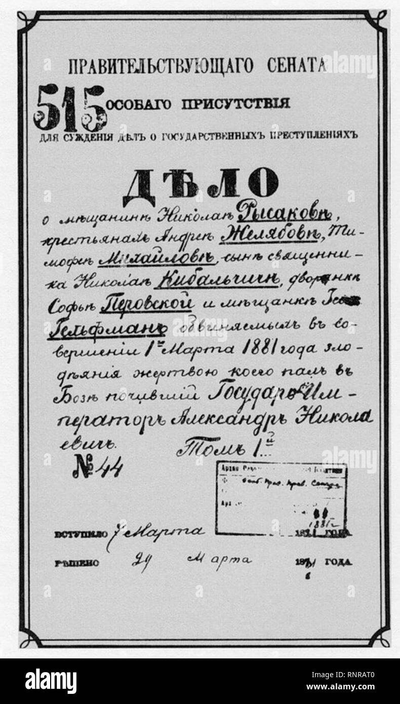 Case of Alexander II of Russia's murder Stock Photo - Alamy