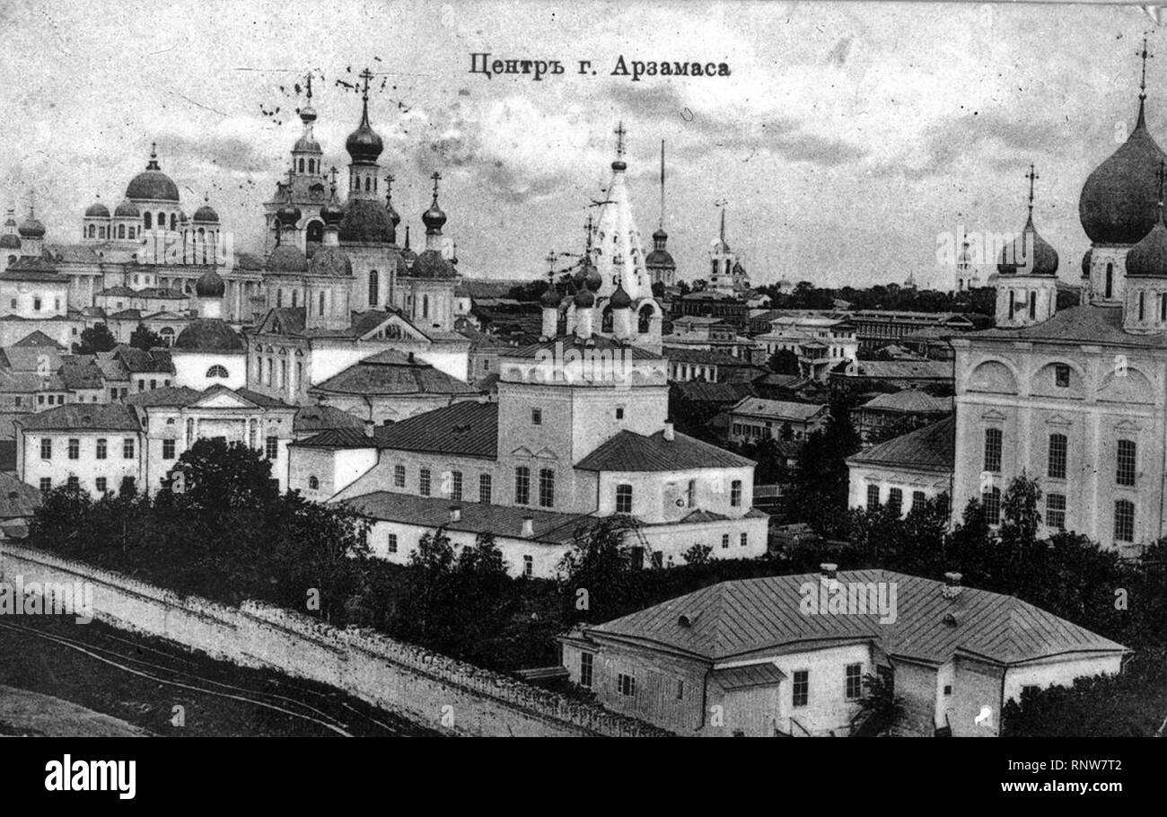 Center of Arzamas Stock Photo - Alamy