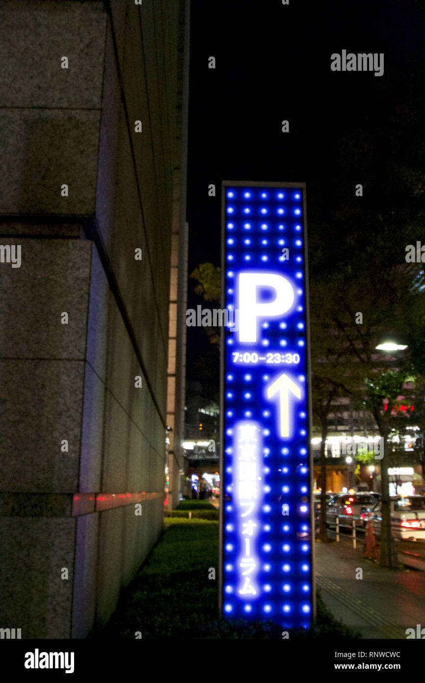 Tokyo-Illuminated Parking sign Stock Photo