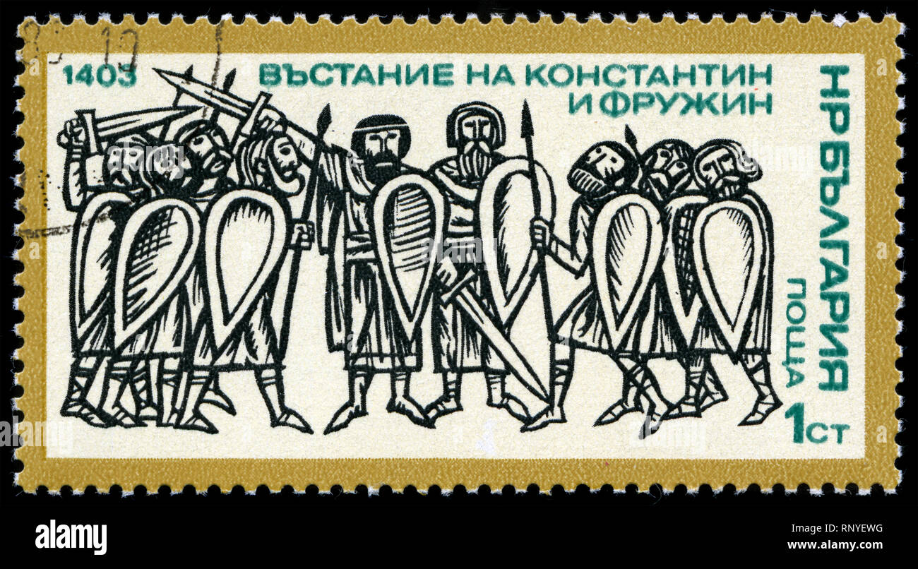 Болгария история