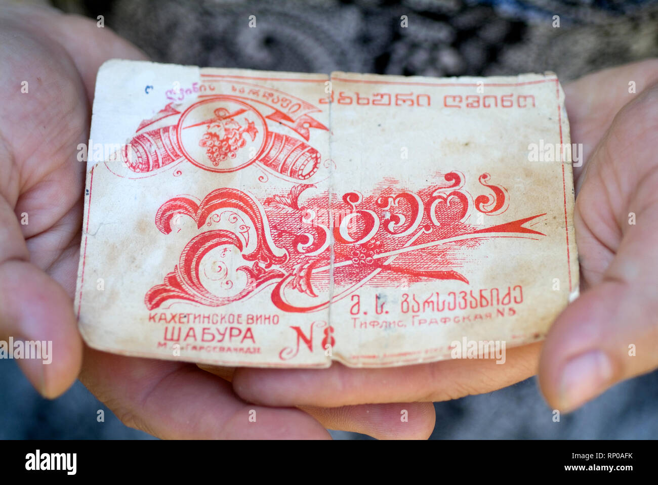 Old wine labels torn hi-res stock photography and images - Alamy