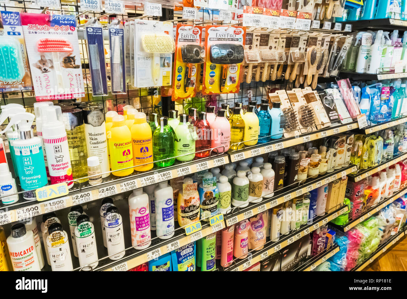 Pet Grooming Supply Store 2024 elgincountymidwives