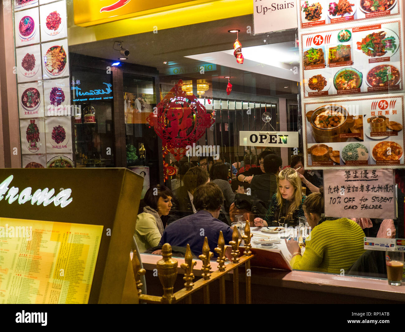 Restaurant Interior People Diners Stock Photos Restaurant