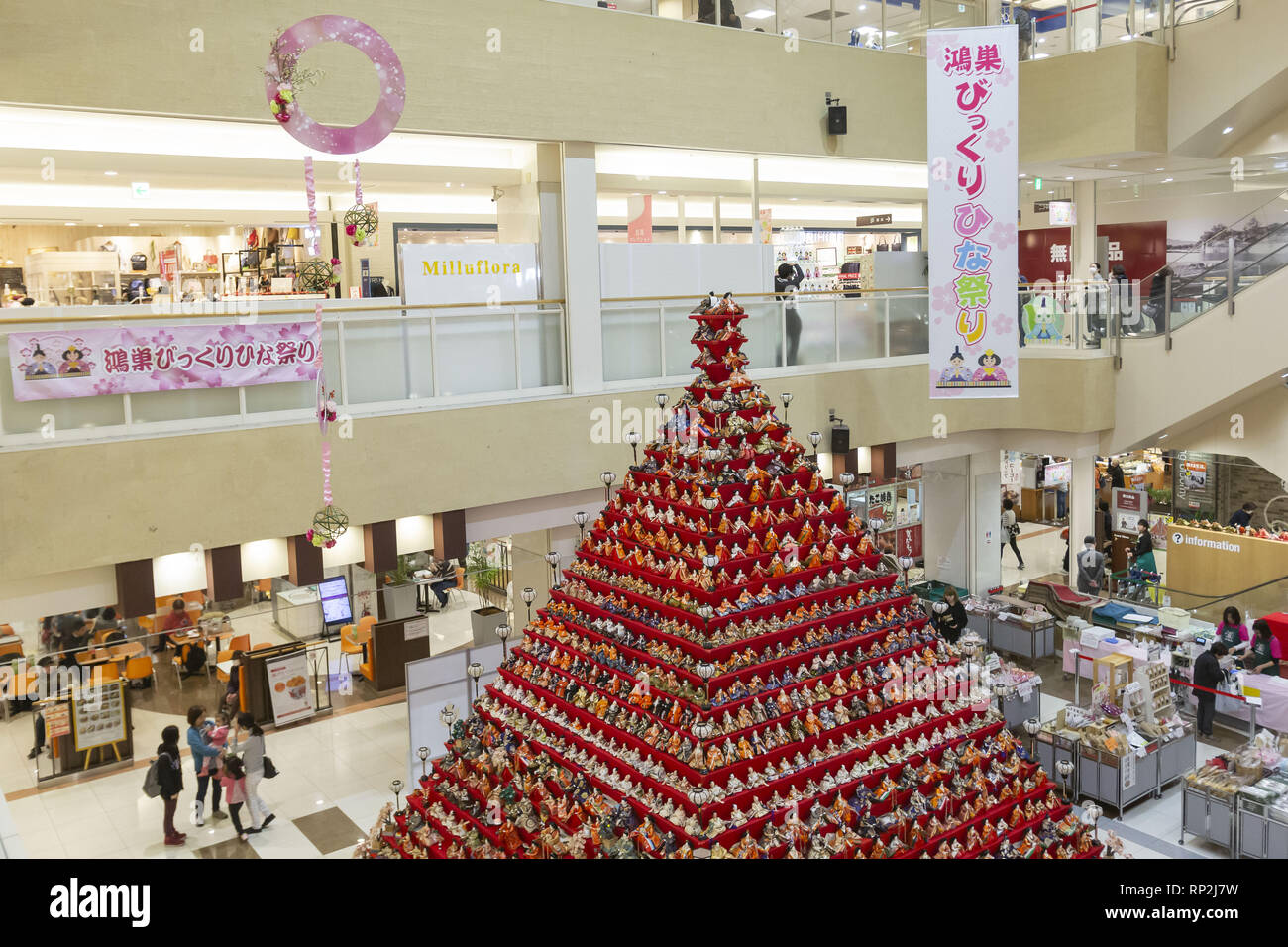 doll mall