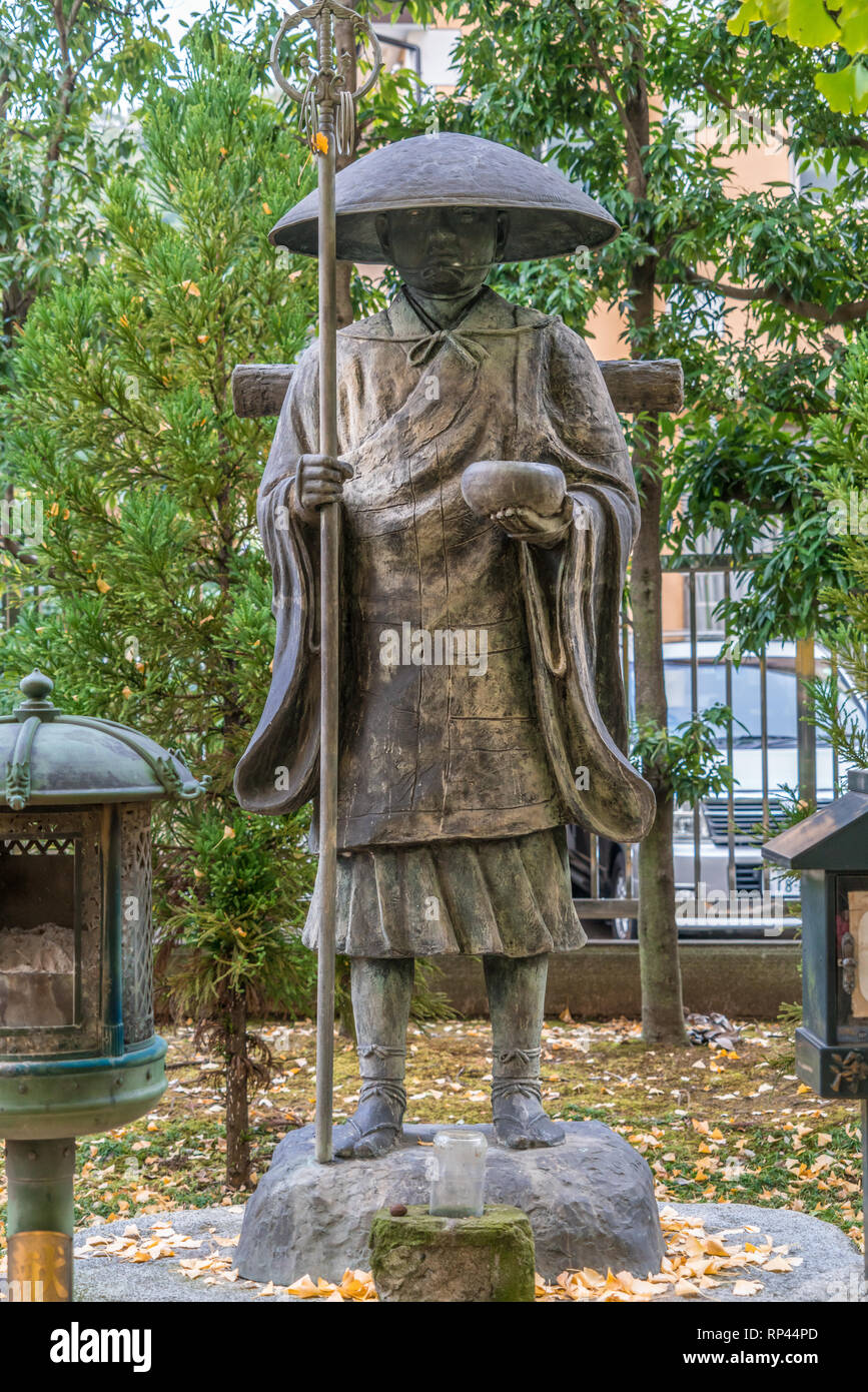 Zama city, Kanagawa Prefecture, Japan November 15, 2017 Autumn leaves around Sculpture of