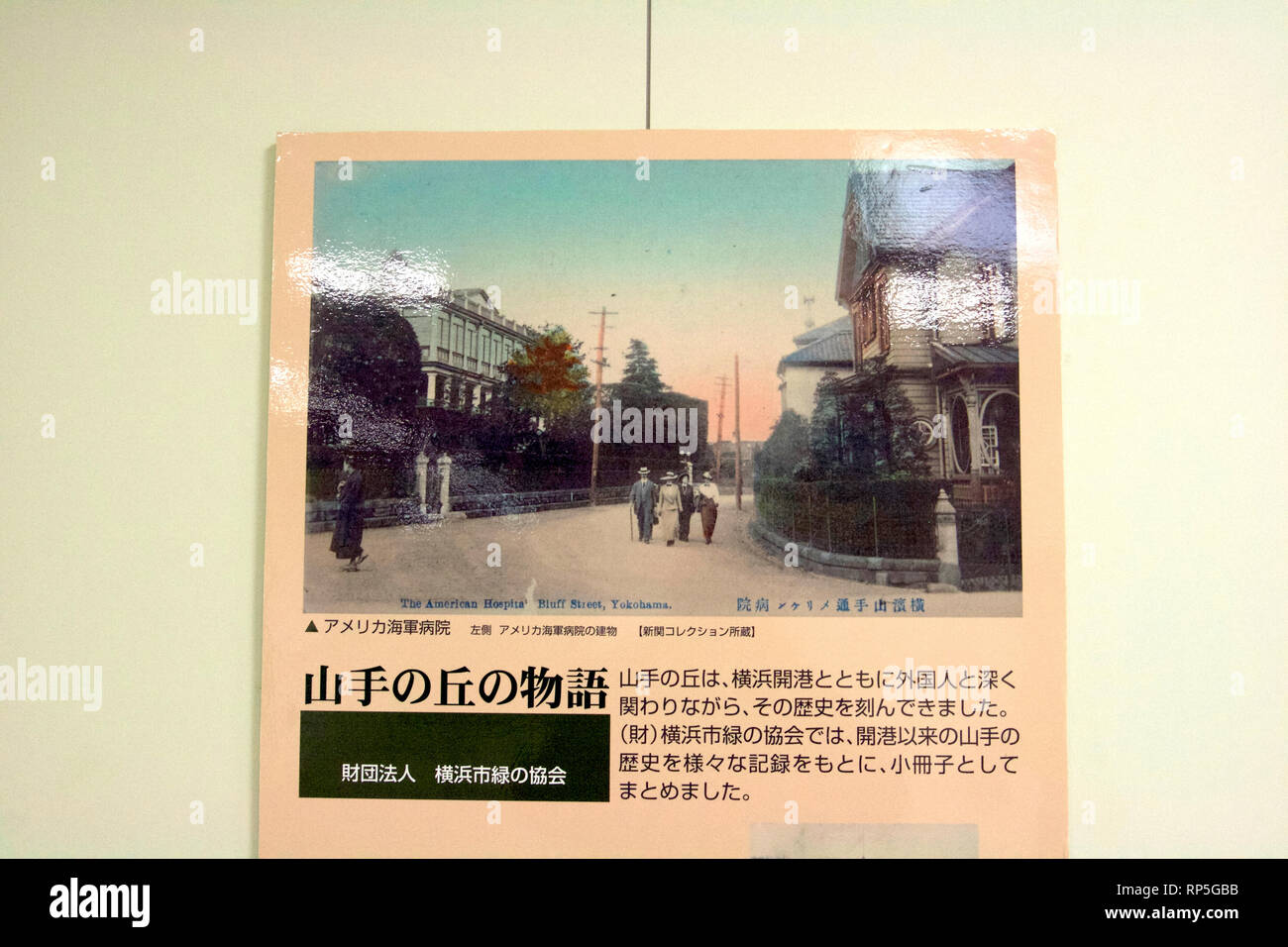 Page 3 Infotainment High Resolution Stock Photography And Images Alamy