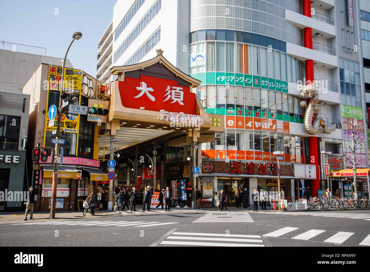 Japan nagoya shopping street hires stock photography and images Alamy