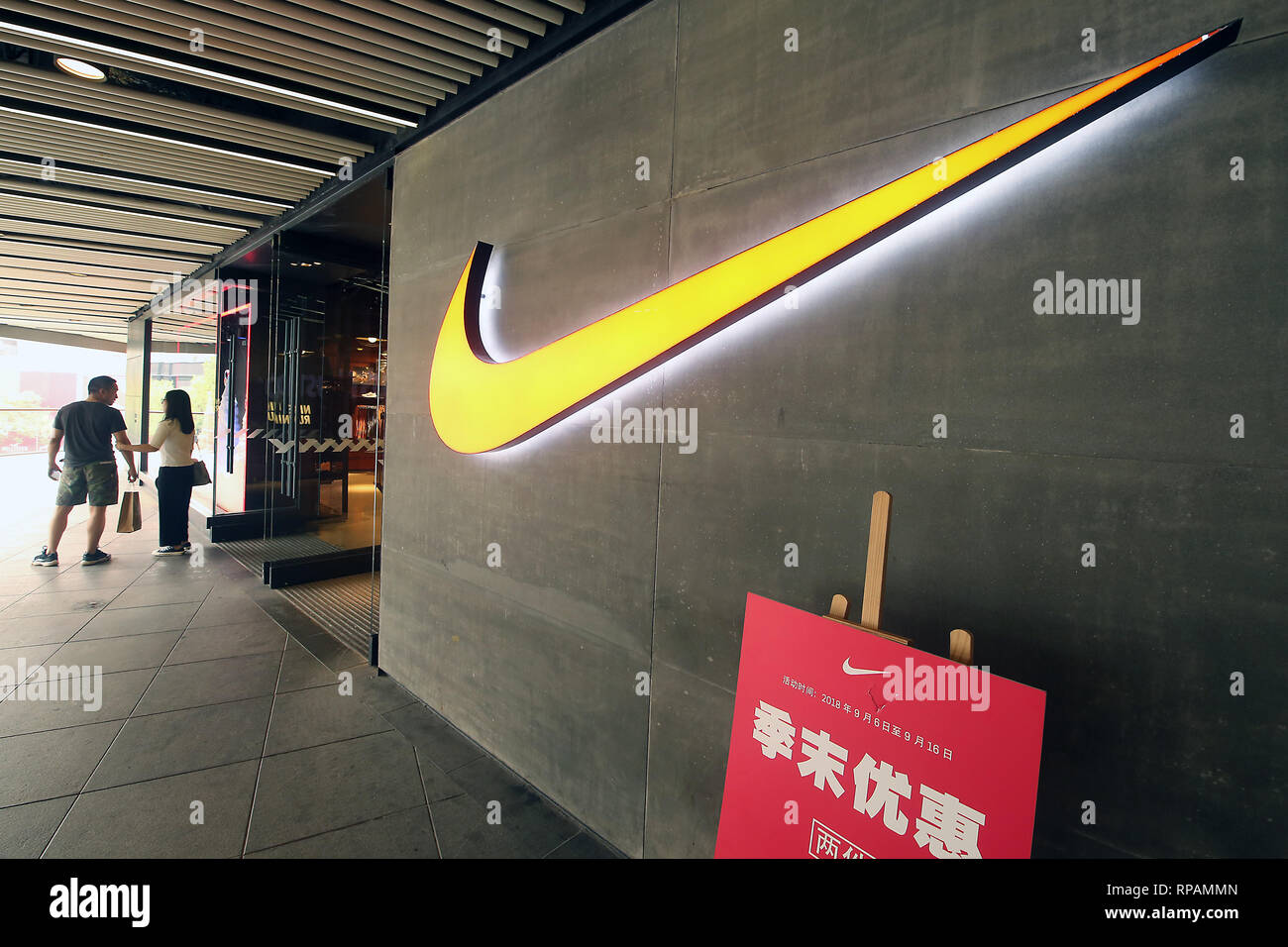 Nike Store Beijing High Resolution Stock Photography and Images - Alamy