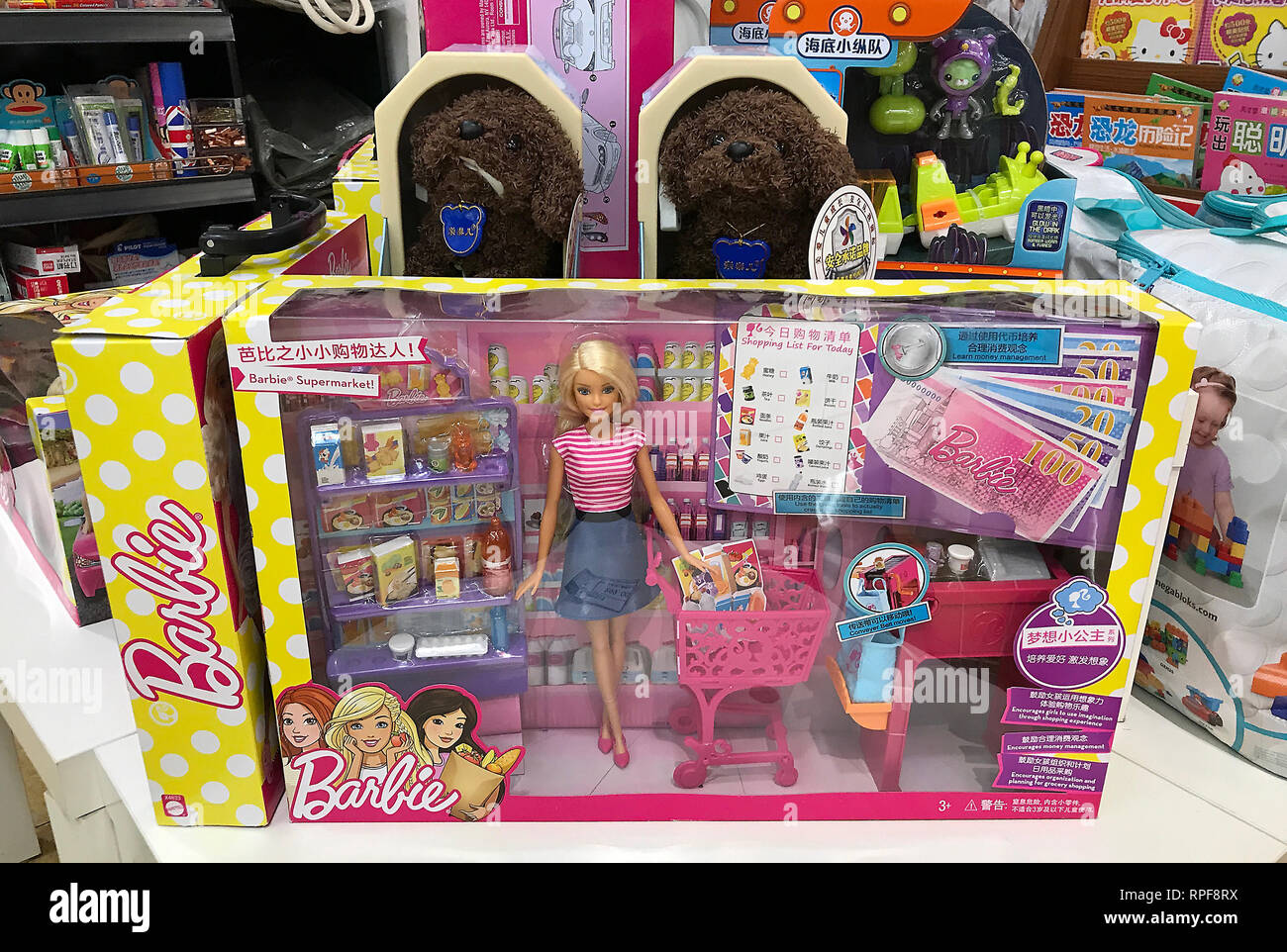 barbie supermarket 2018