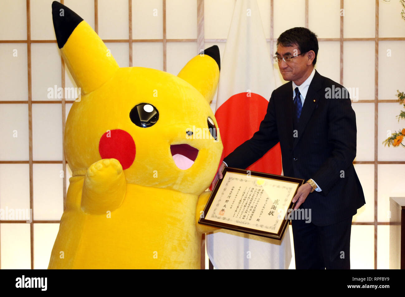 Tokyo, Japan. 21st Feb, 2019. Pokemon character Pikachu receives a letter  of appreciation for the contribution as the mascot character to invite  "EXPO 2025 Osaka" from Foreign Minister Taro Kono (R) at