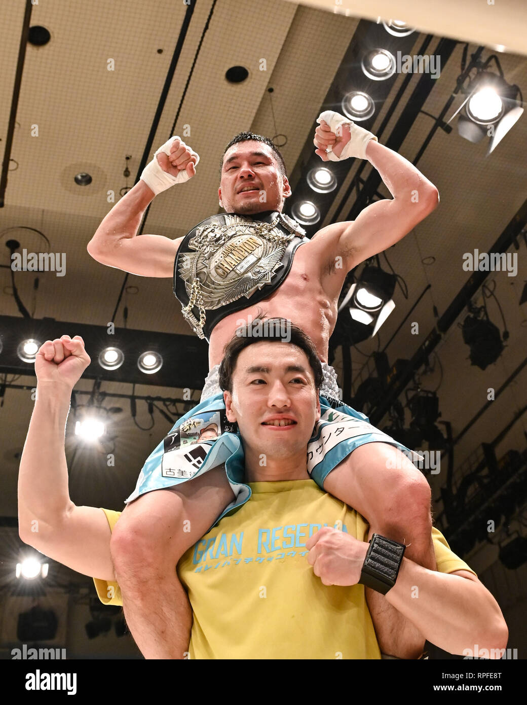 Tokyo, Japan. 14th Feb, 2019. (T-B) Kenichi Horikawa (JPN), Kenta Kato ...