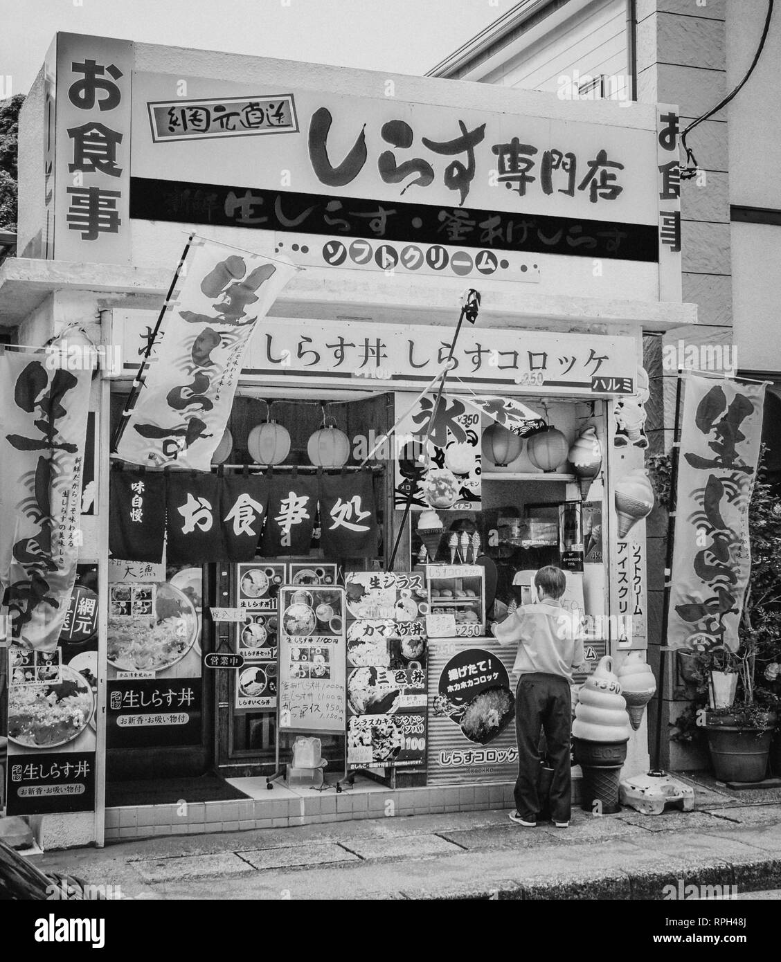 Japanese Ice cream shop in the streets of Kamakura TOKYO / JAPAN