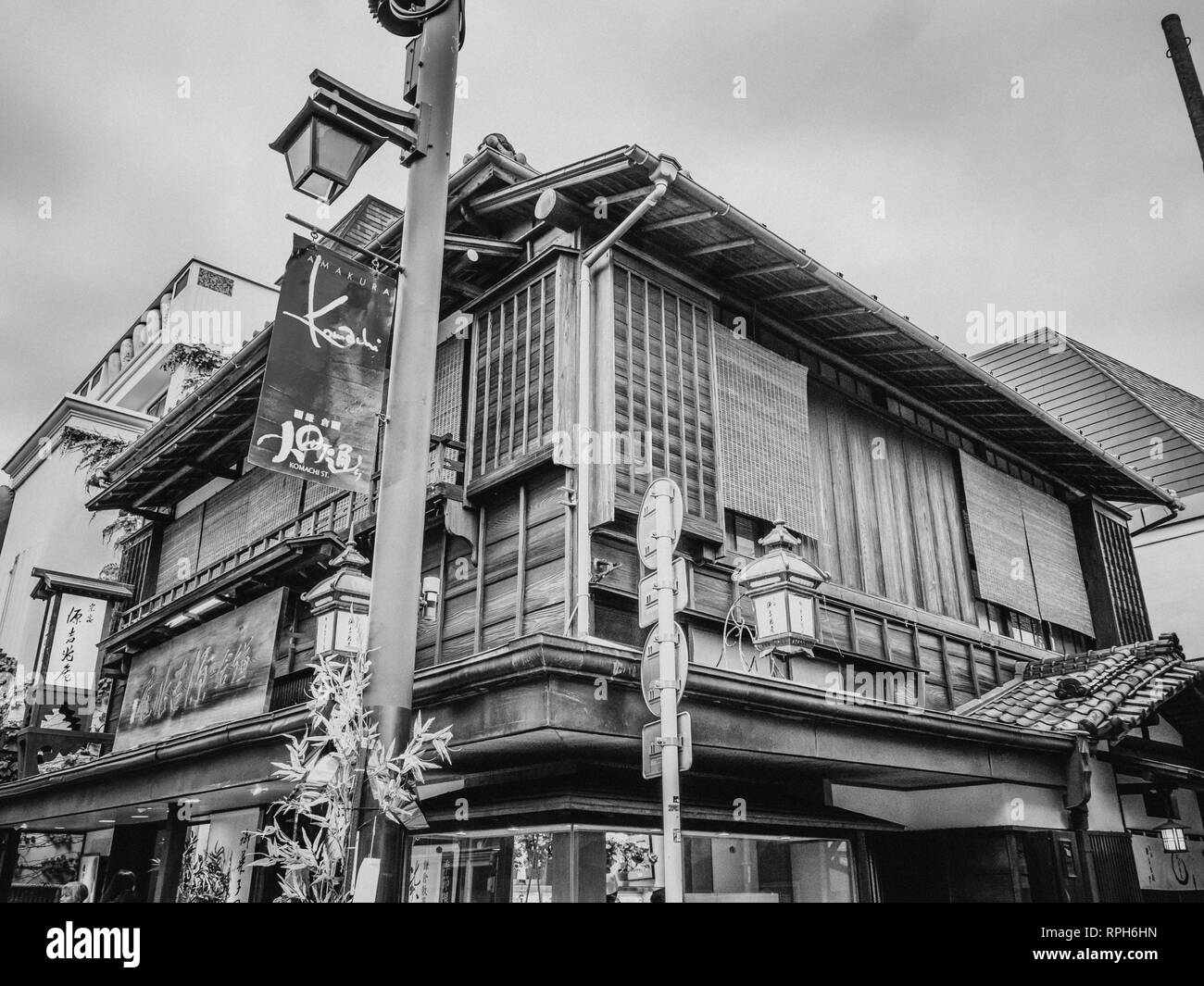 街並みコレクション　歓楽街　全12種 Most famous street in Kamakura - the popular Komachi Street