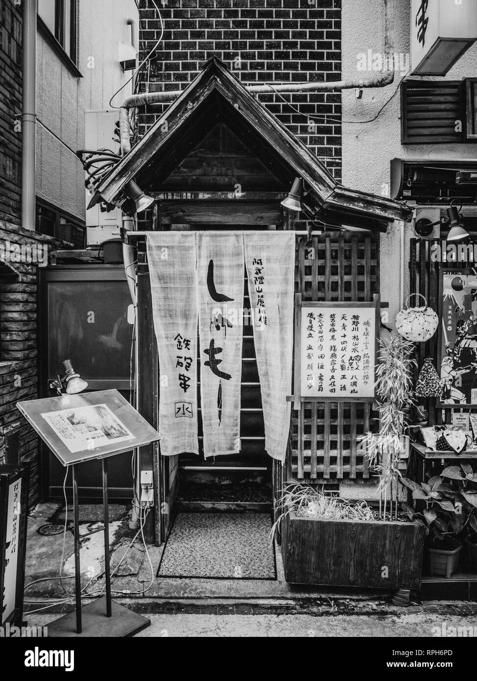 Entrance to a traditional Japanese restaurant - TOKYO / JAPAN - JUNE 12, 2018 Stock Photo