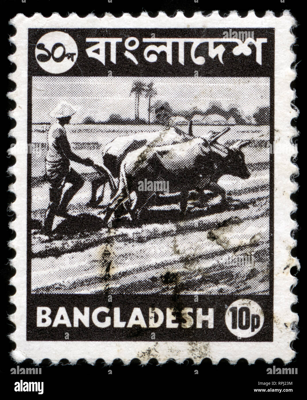 Bangladesh postage stamp hi-res stock photography and images - Alamy