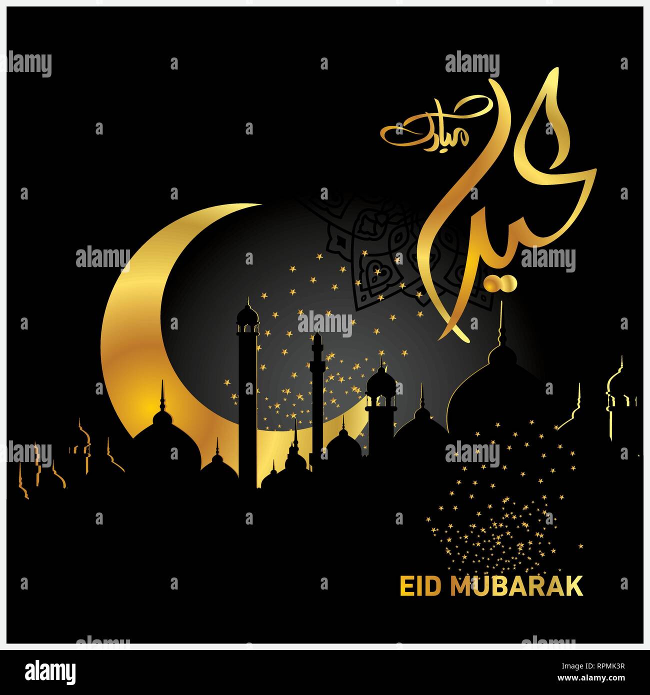 Eid Mubarak with Arabic calligraphy for the celebration of 