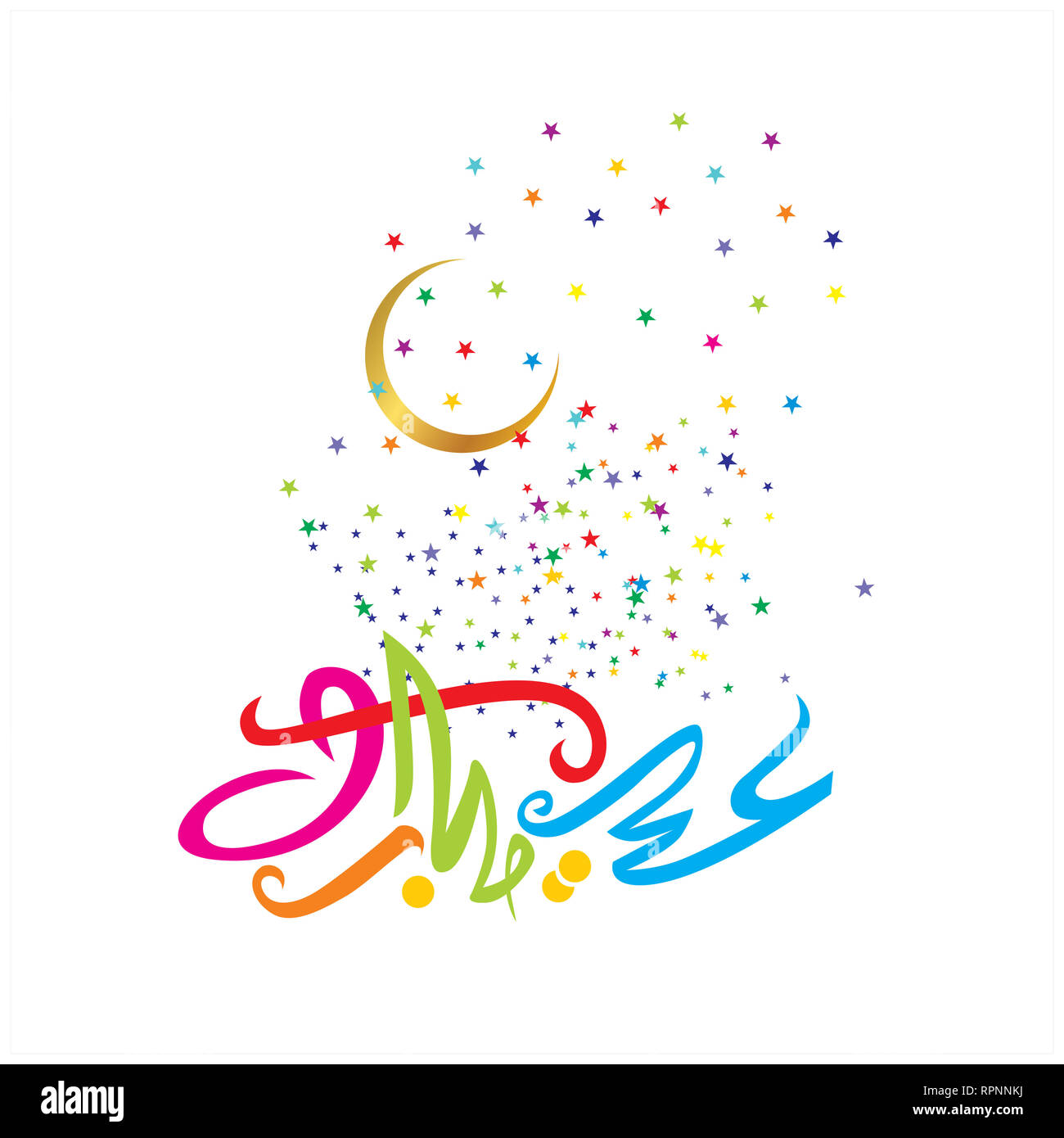 Eid Mubarak with Arabic calligraphy for the celebration of Muslim community festival Stock Photo