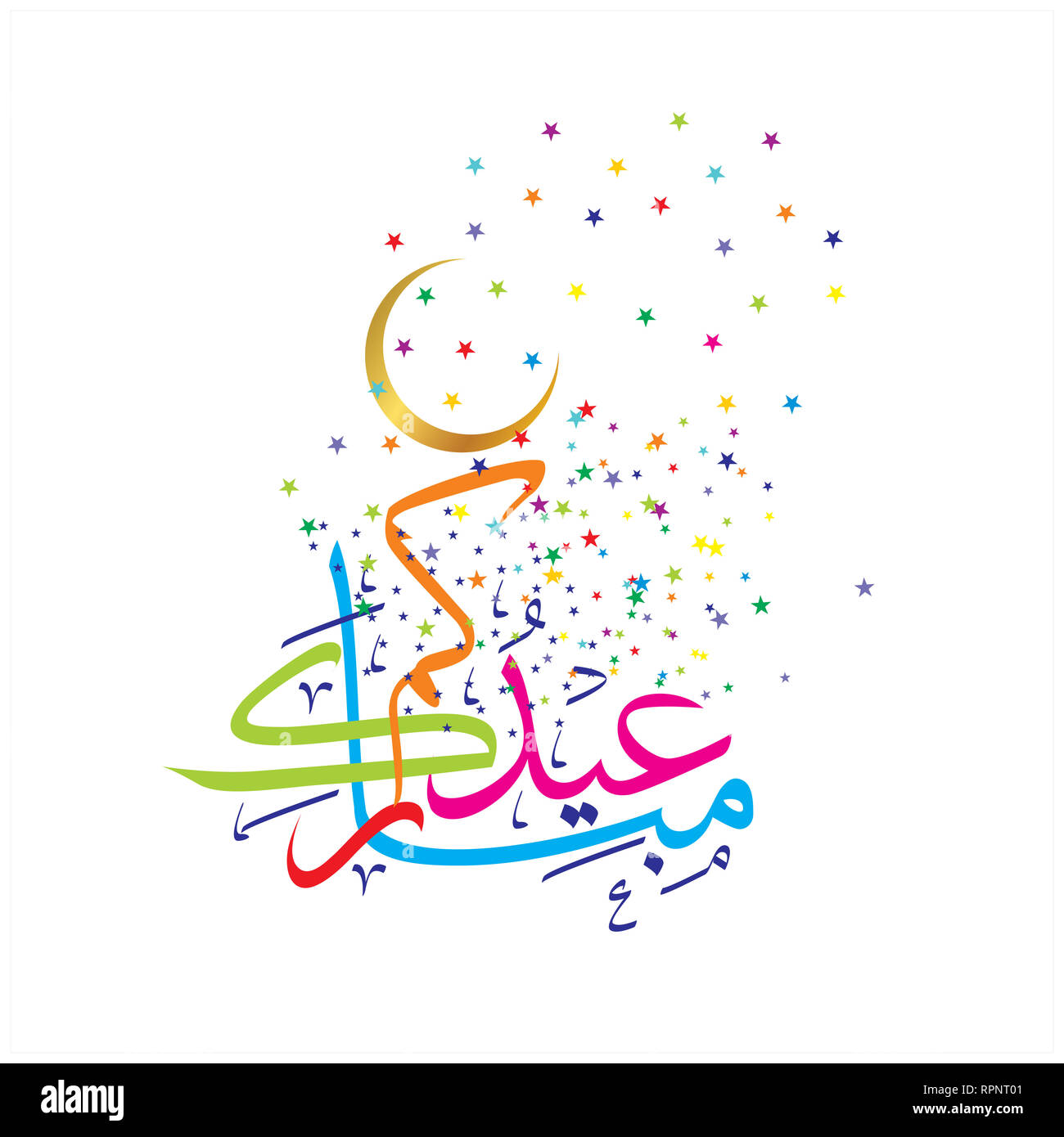 Eid Mubarak with Arabic calligraphy for the celebration of Muslim community festival Stock Photo