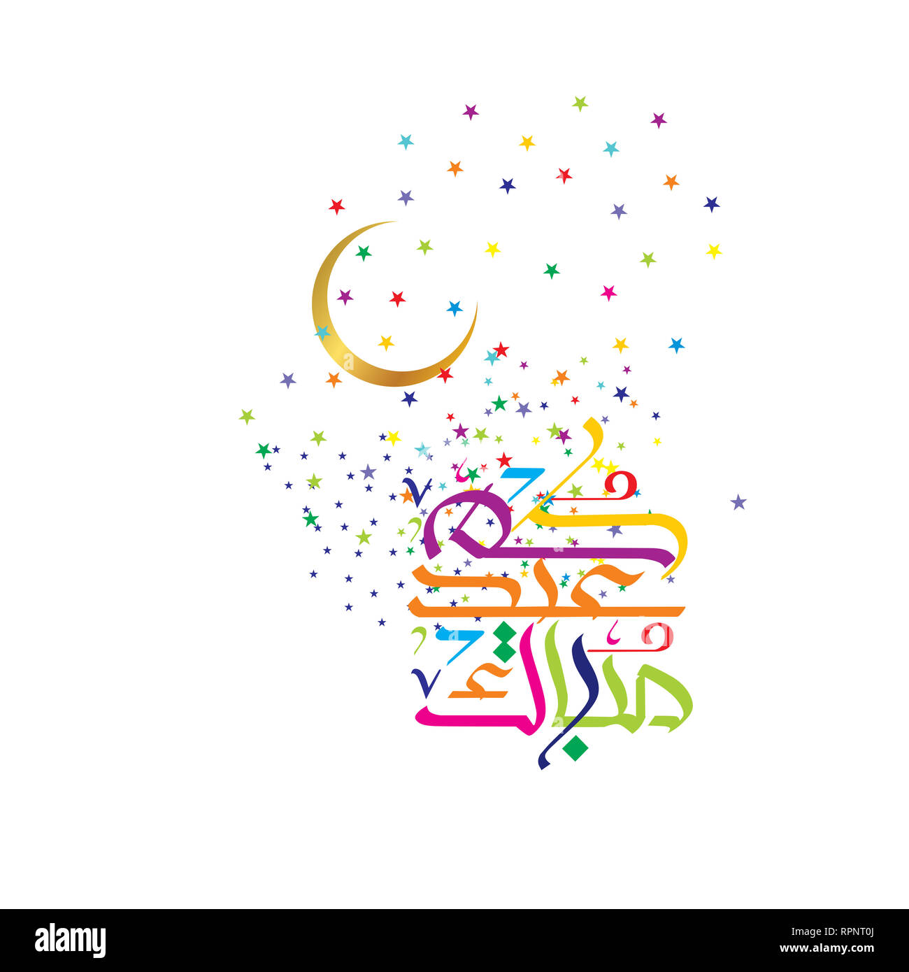 Eid Mubarak with Arabic calligraphy for the celebration of Muslim community festival Stock Photo