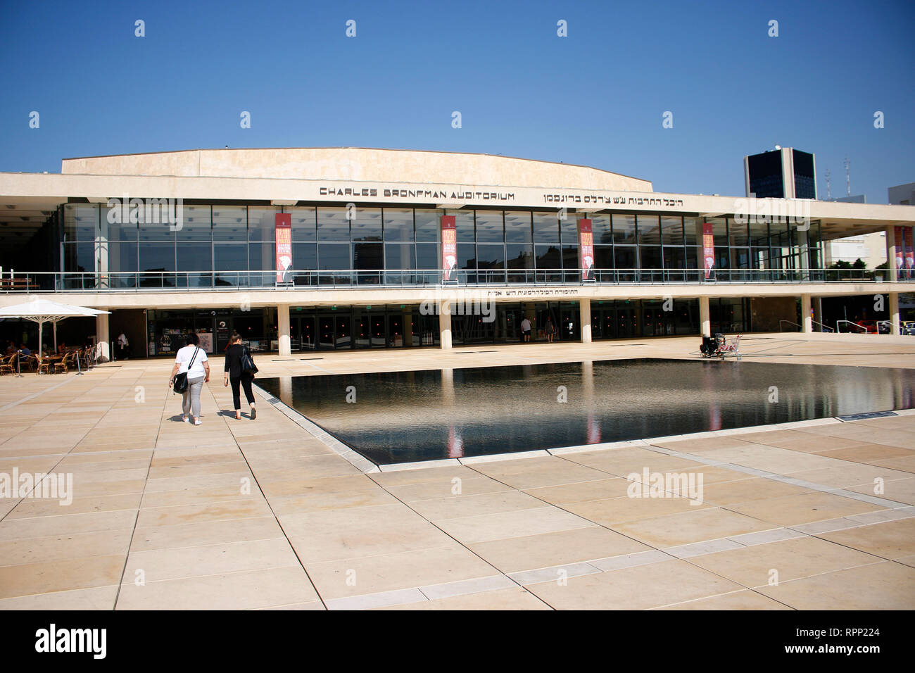 Charles Bronfman Auditorium, Habima Square, Tel Aviv, Israel (nur fuer redaktionelle Verwendung. Keine Werbung. Referenzdatenbank: http://www.360-berl Stock Photo