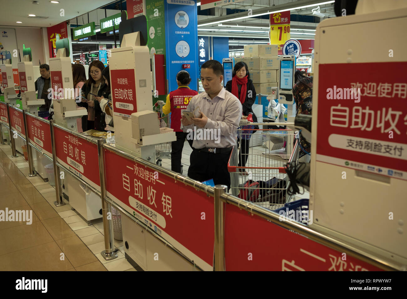 Consumers using self checkout machine in a Carrefour supermarket in Beijing, China. 23-Feb-2 Stock Photo