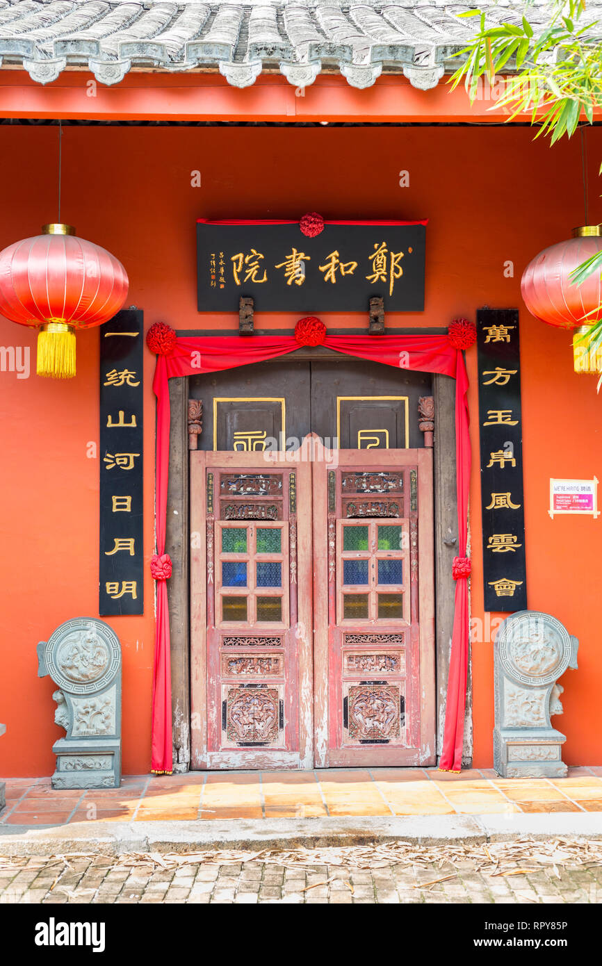 Entrance to Zheng He Academy, Harmony Street (Jalan Tukang Besi