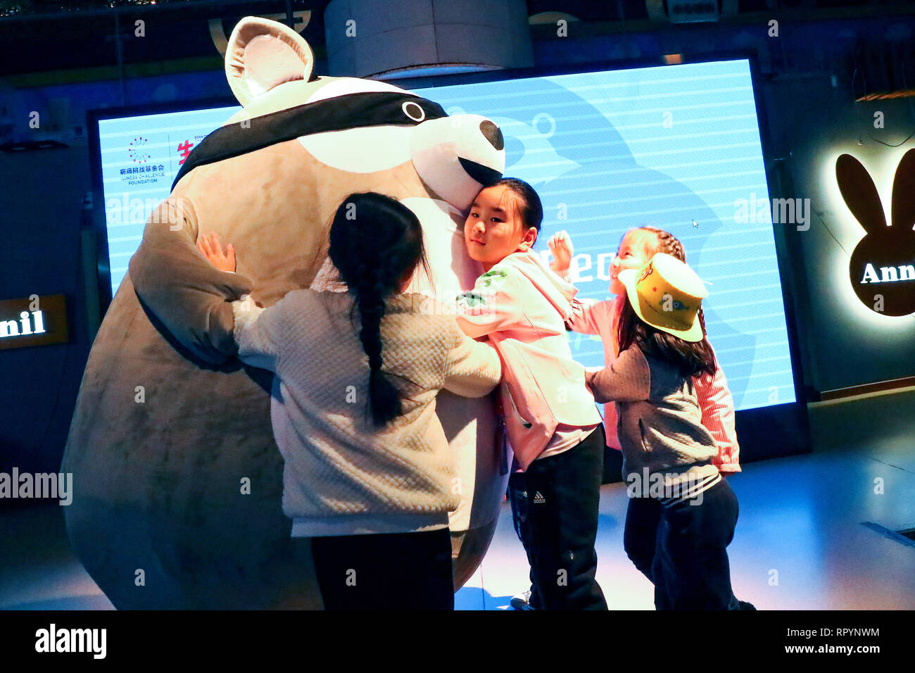 (190223) -- BEIJING, Feb. 23, 2019 (Xinhua) -- Children hug a Rare Bear, a cartoon figure for raising public awareness of rare diseases, in Beijing, capital of China, Feb. 23, 2019. The 12th International Rare Disease Day falls on Feb. 28, 2019 with the theme of 'Bridging health and social care'. (Xinhua/Zhang Yuwei) Stock Photo