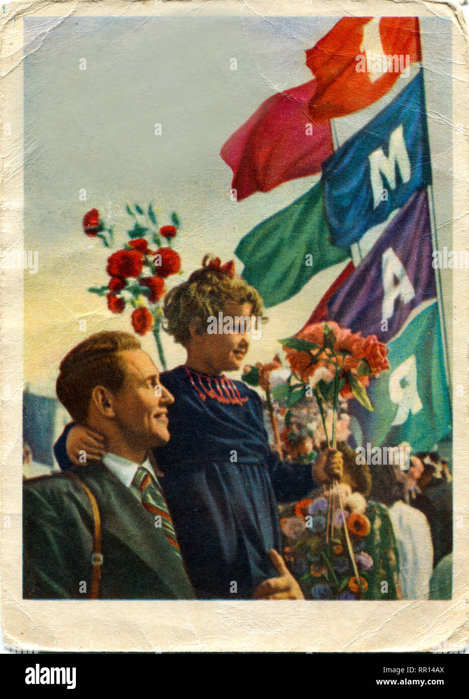 Postcard of the USSR, 1959. Photo of the May 1 demonstration Stock ...