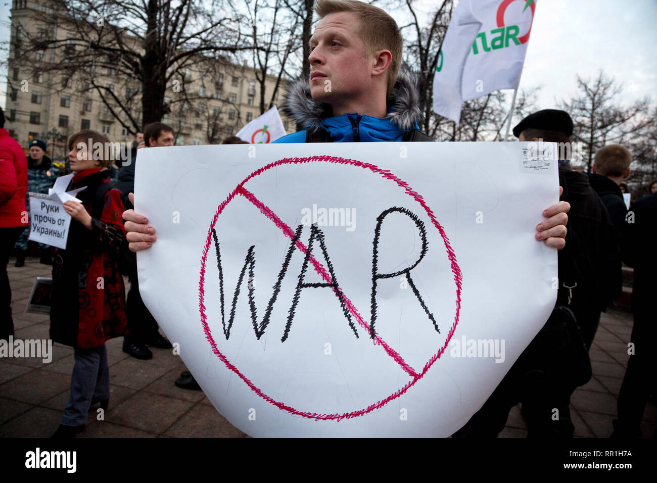 Партия против войны. Протестовать рисунок. Протестующие рисунок. Против войны. Фигуры митингующих с плакатами.