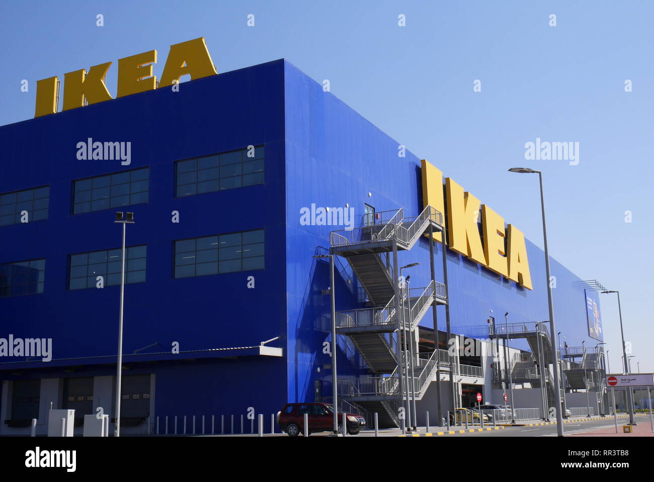 IKEA store, Salmabad, Kingdom of Bahrain Stock Photo Alamy