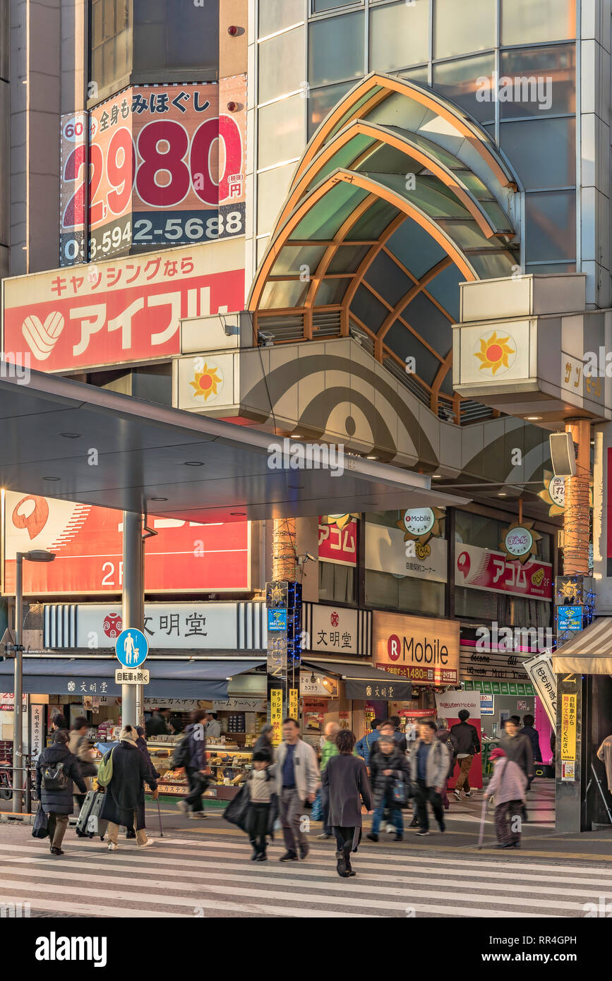 Entrance of Nakano Sun Mall arcade shopping street leading to Nakano Broadway famous for Otaku subculture related shops in Tokyo. Stock Photo