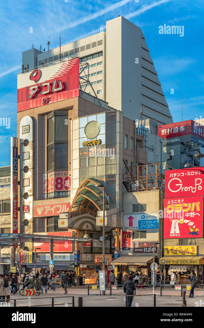 Entrance of Nakano Sun Mall arcade shopping street leading to Nakano Broadway famous for Otaku subculture related shops in Tokyo. Stock Photo