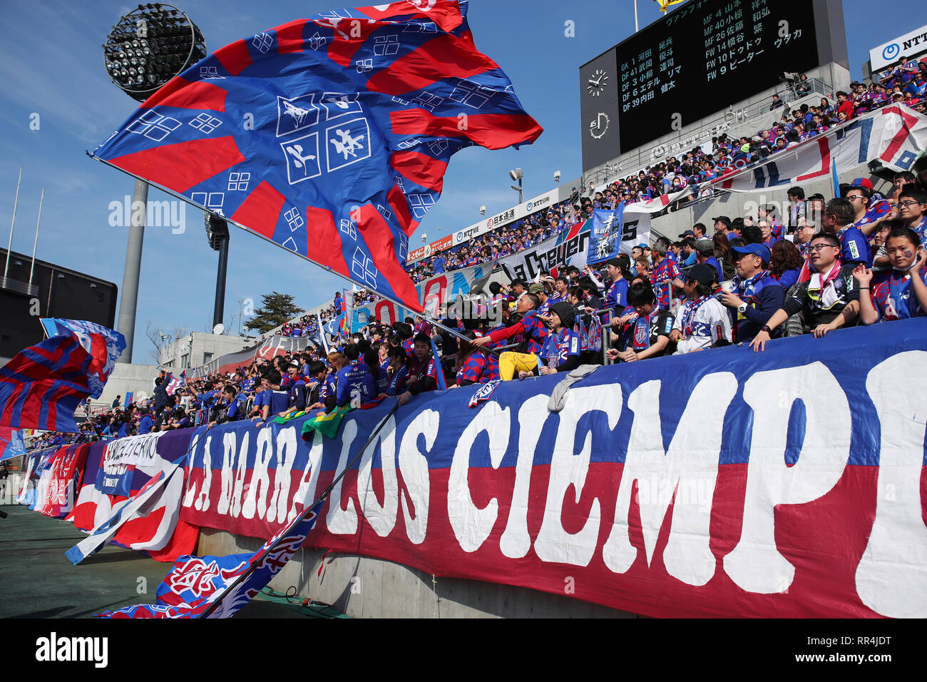 Nack5 Stadium Omiya Saitama Japan 24th Feb 19 Ventforet Kofu Fans February 24 19 Football Soccer 19 J2 League Match Between Omiya Ardija 0 0 Ventforet Kofu At Nack5 Stadium Omiya Saitama