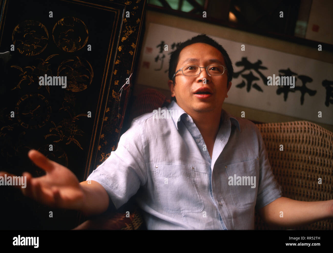 Yi zhou hi-res stock photography and images - Alamy