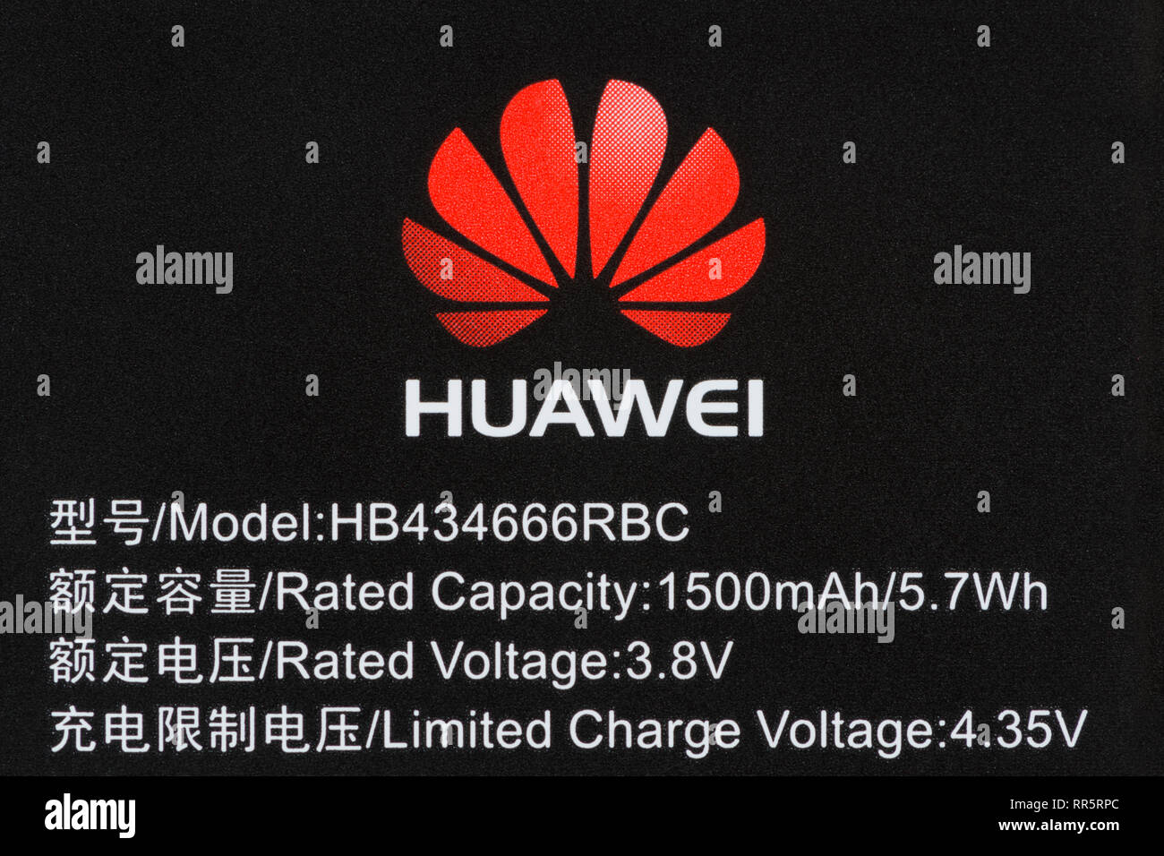 The Huawei logo as seen on a power battery fitted in one of its electronic products (Editorial use only). Stock Photo