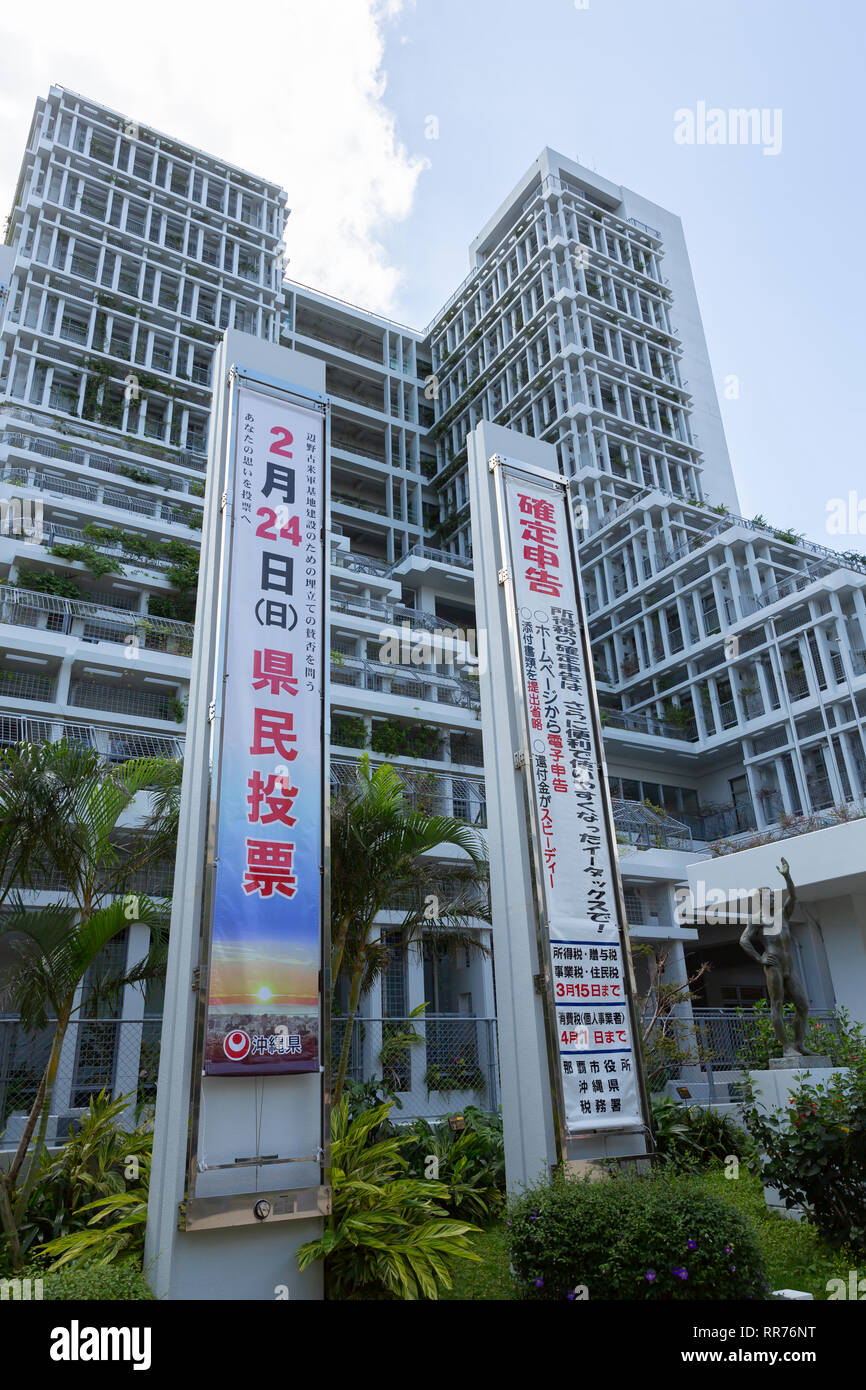 Election Banner Is Seen In Naha Okinawa Prefecture Japan On February 23 19 Okinawa Holds A Local Referendum On A Controversial Relocation Plan For A U S Air Base Within The Island Prefecture