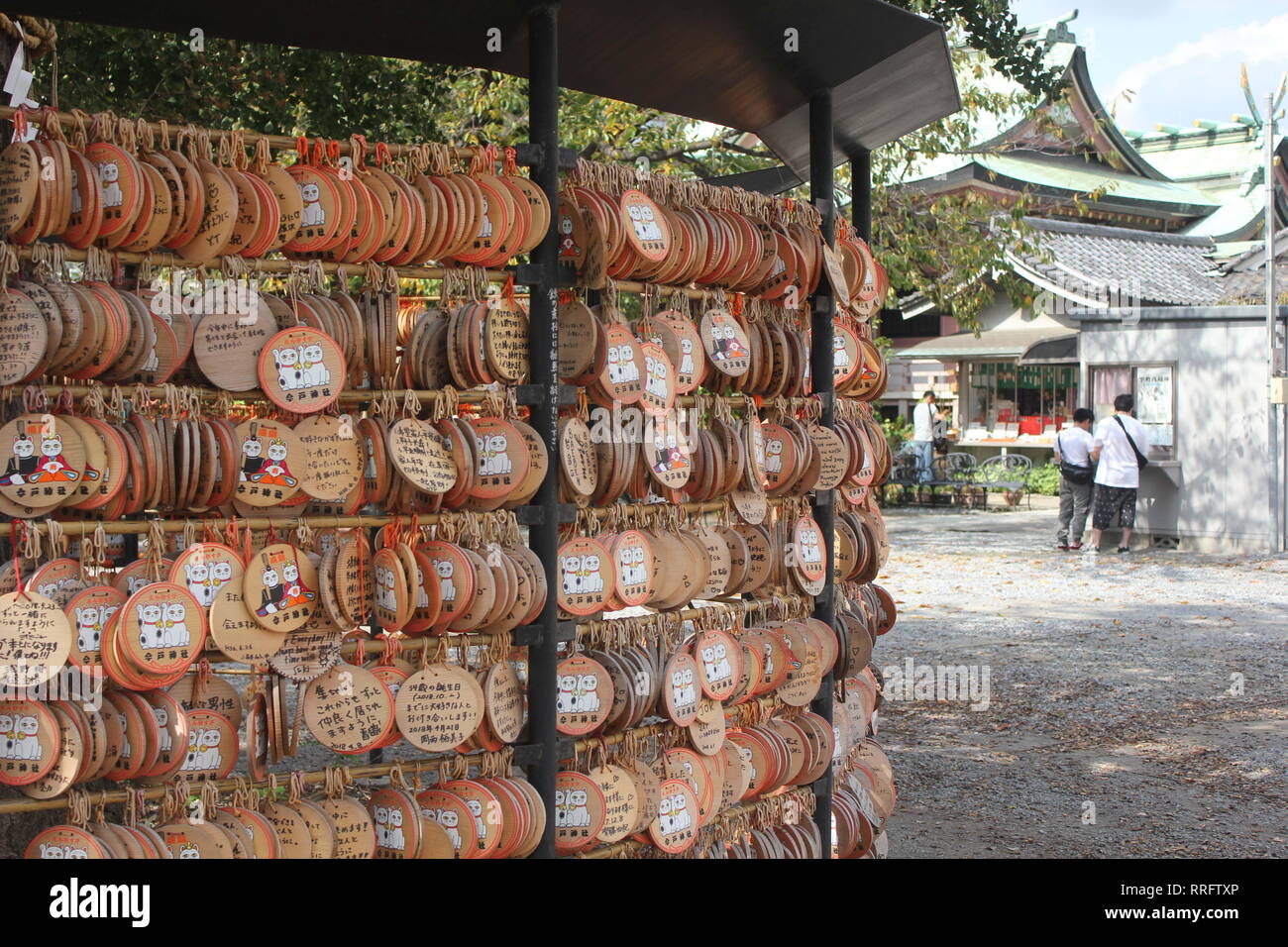 Tokyo Tokyo China 26th Feb 19 Imado Jinja Also Known As Imado Shrine Is A Popular Tokyo Tokyo China 26th Feb 19 Imado Jinja Also Known As Imado Shrine Is A Popular