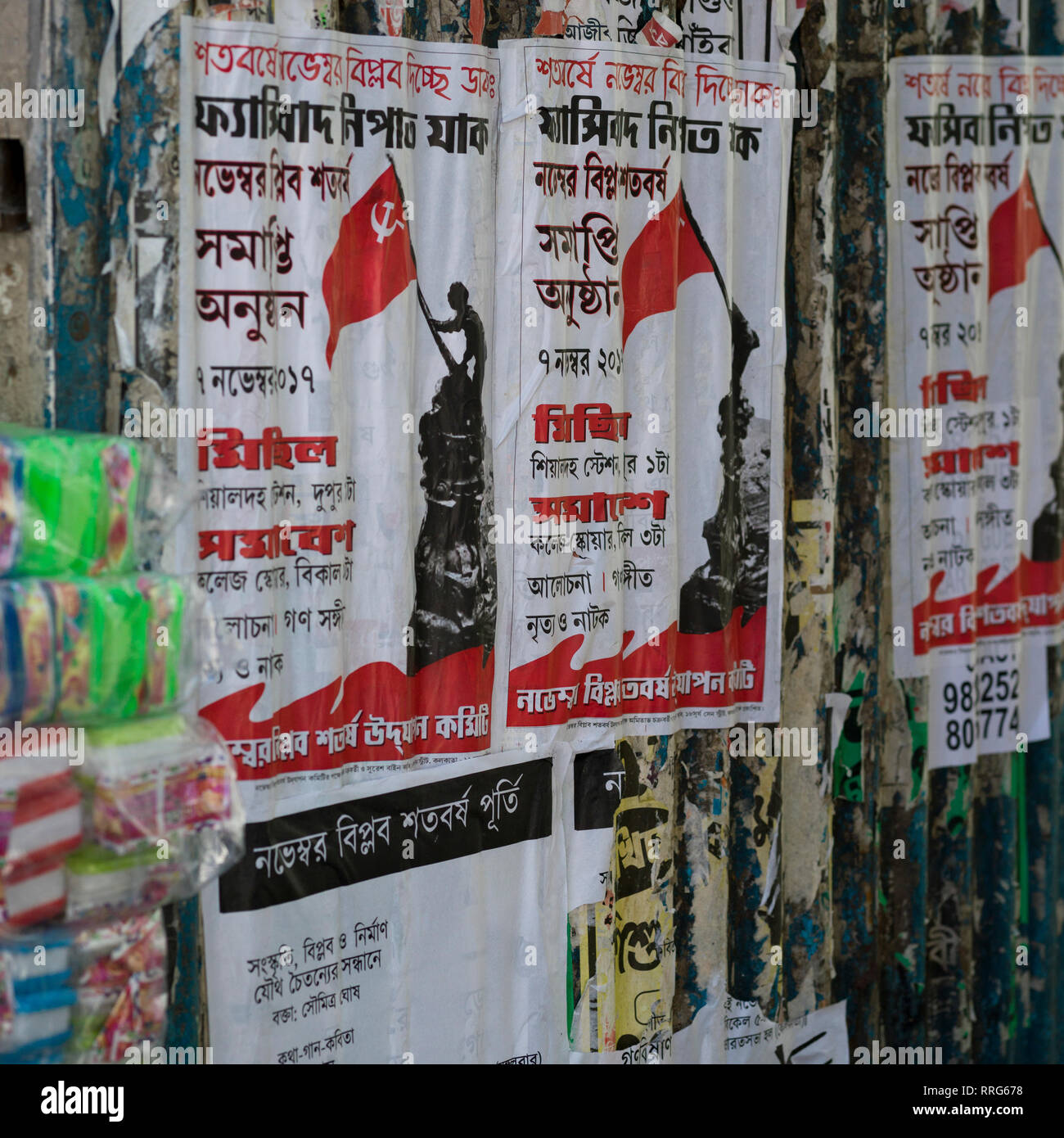 Political posters on wall, Kolkata, West Bengal, India Stock Photo Alamy