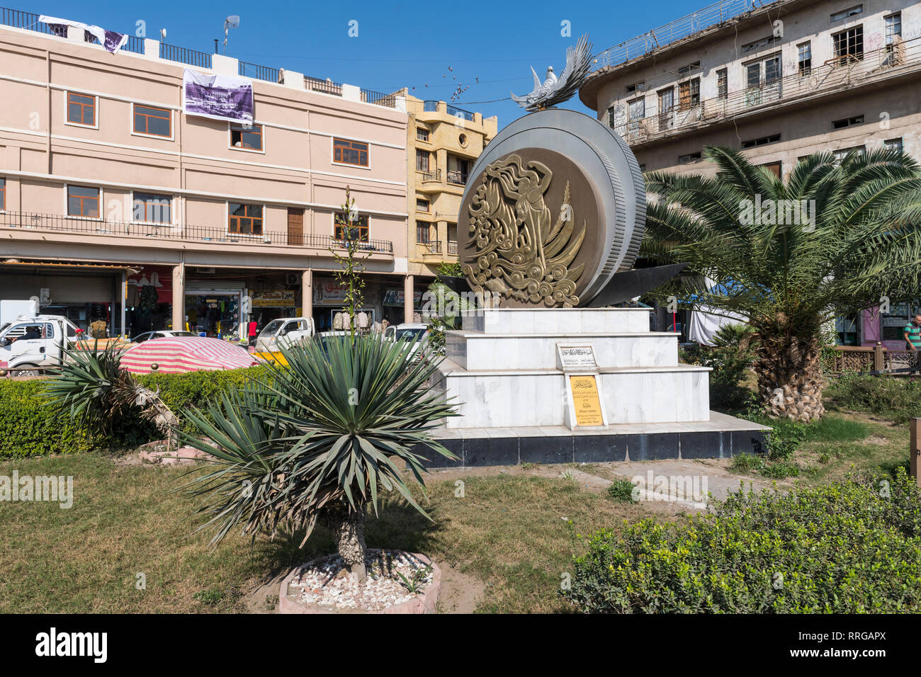 Monument in Al Rasheed Street, Baghdad, Iraq, Middle East Stock Photo