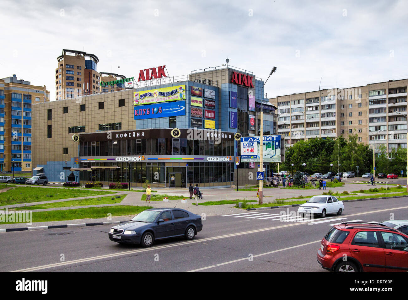 Dubna, Russia - Jul 11, 2014: Shopping complex with a shop Atak and second-largest independent handset retailer Svyaznoy. Stock Photo