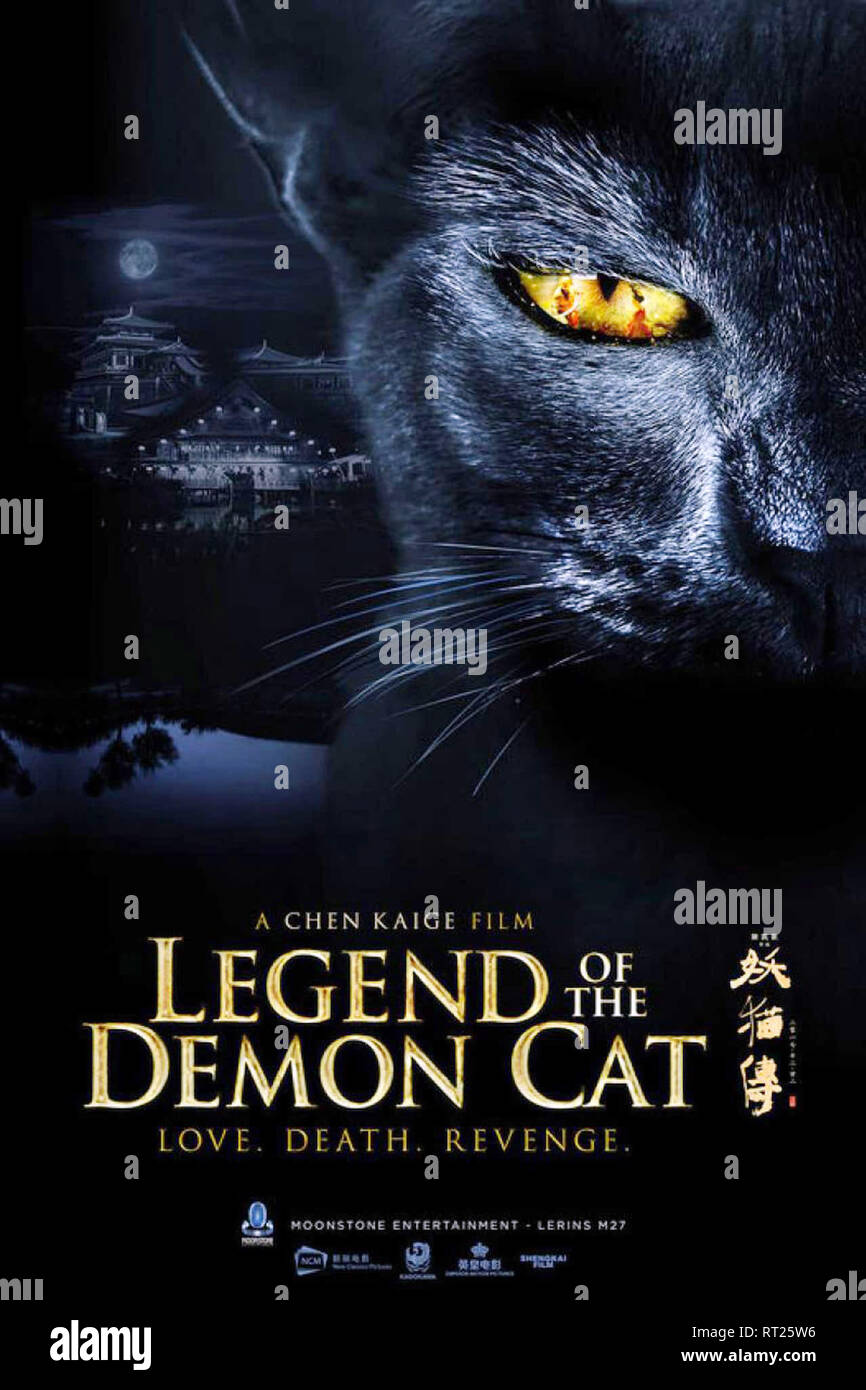 https://c8.alamy.com/comp/RT25W6/legend-of-the-demon-cat-aka-kukai-aka-yaomao-chuan-poster-demon-cat-voice-by-matt-fowler-2017-moonstone-entertainment-courtesy-everett-collection-RT25W6.jpg