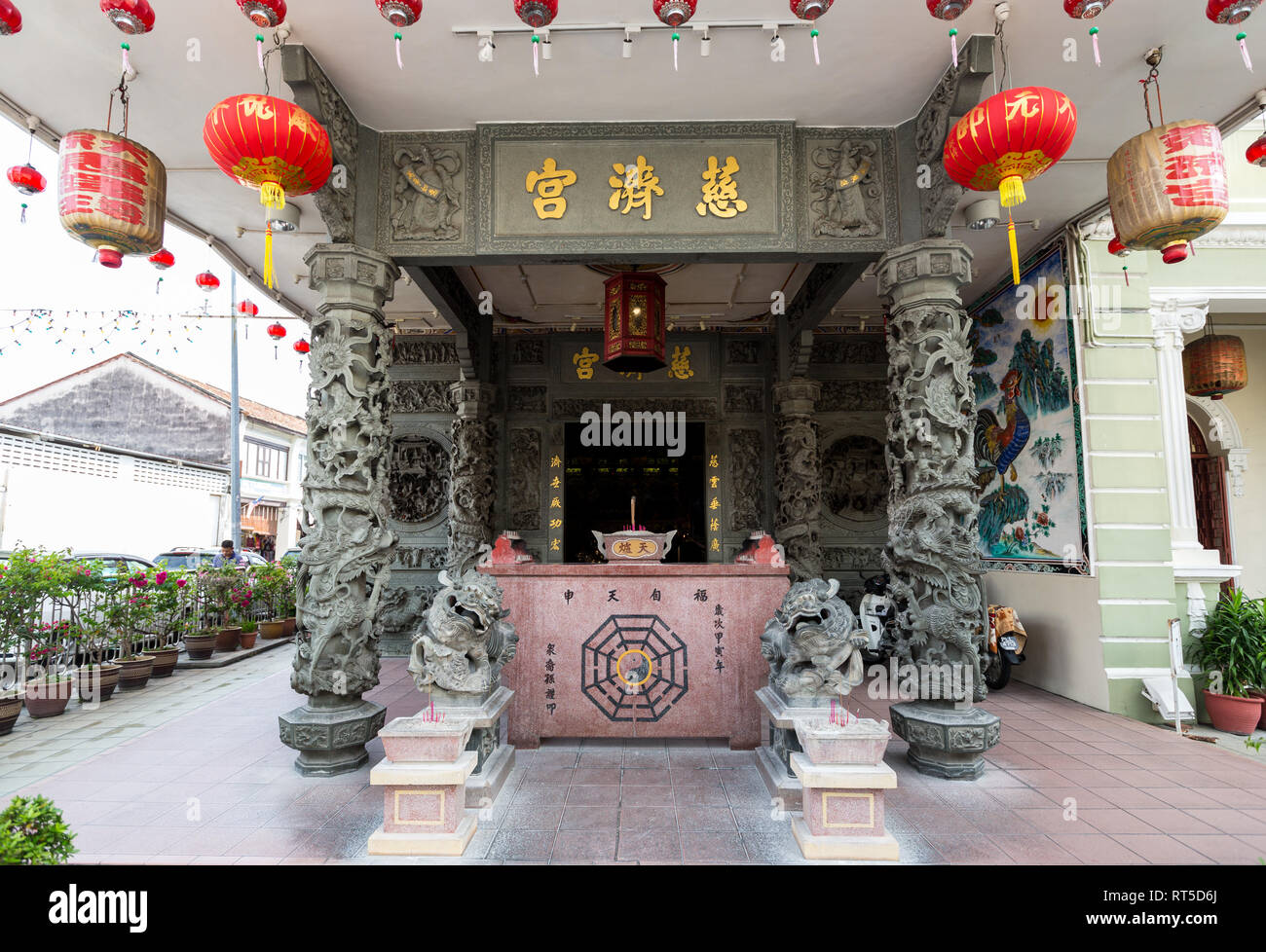 George Town, Penang, Malaysia.  Entrance to Yap Ancestral Temple, Choo Chay Keong. Stock Photo