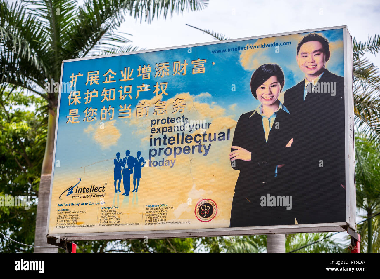 Billboard Advertisement Announcing Intellectual Property Protection Services, George Town, Penang, Malaysia. Stock Photo